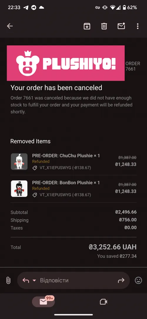 Thanks for nothing, plushio