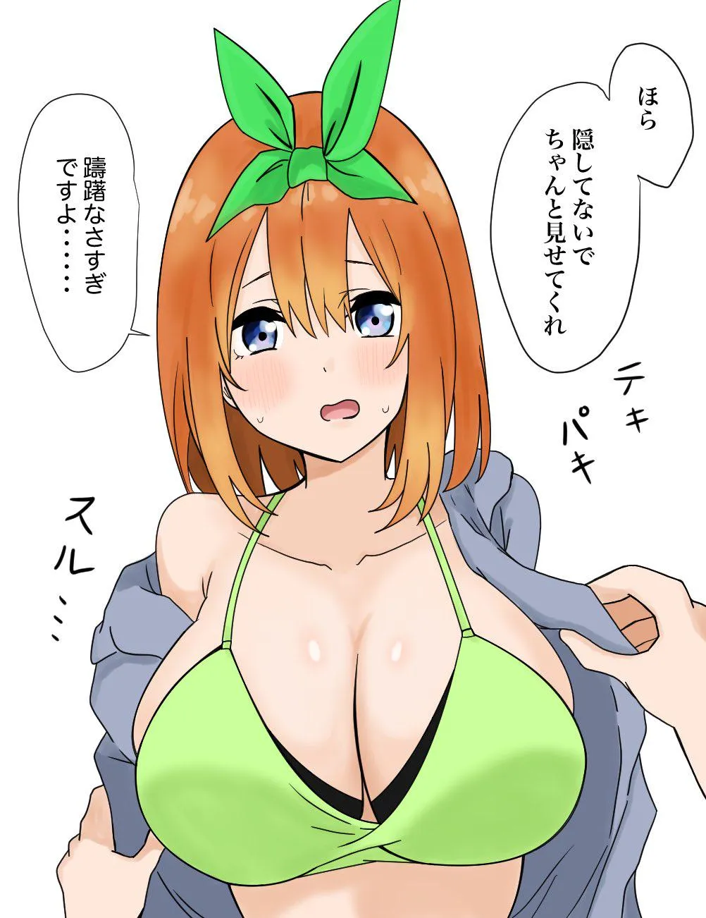 Yotsuba's Big Tits Overflowing Her Bikini 