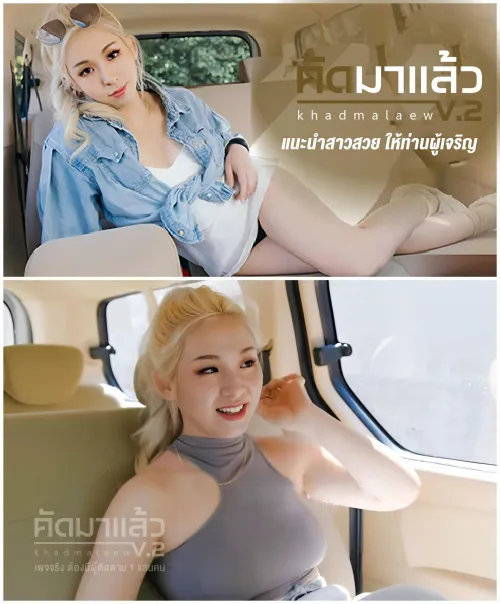 Any more work of Rona?