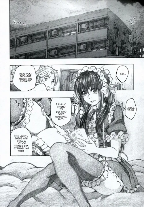 [Dagashi] As to why the germ schizo anime decided to have a goth femboy maid, I am not sure