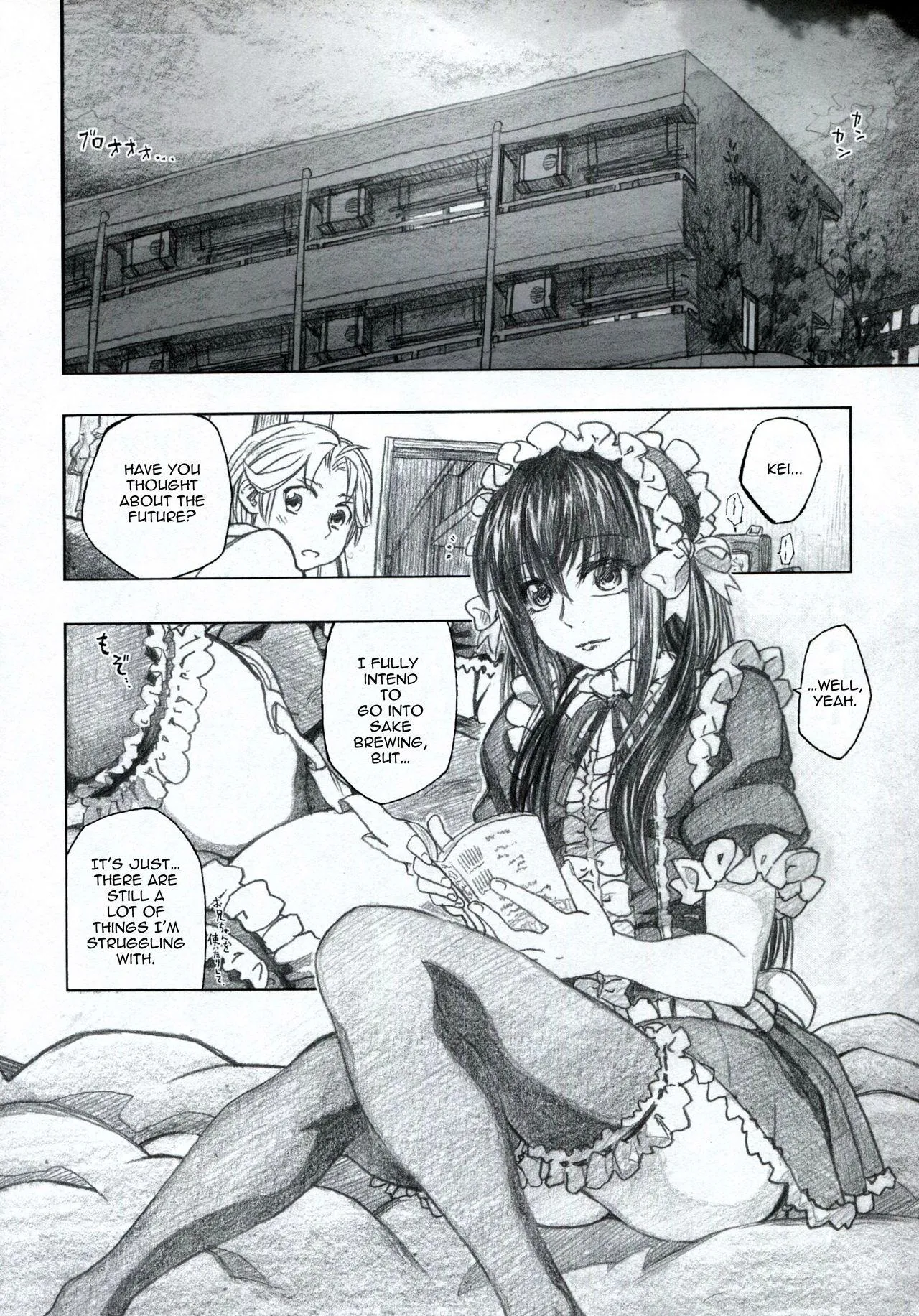 [Dagashi] As to why the germ schizo anime decided to have a goth femboy maid, I am not sure