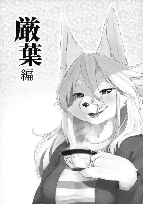 [Kame] And Finished With A Time Warp Ending.