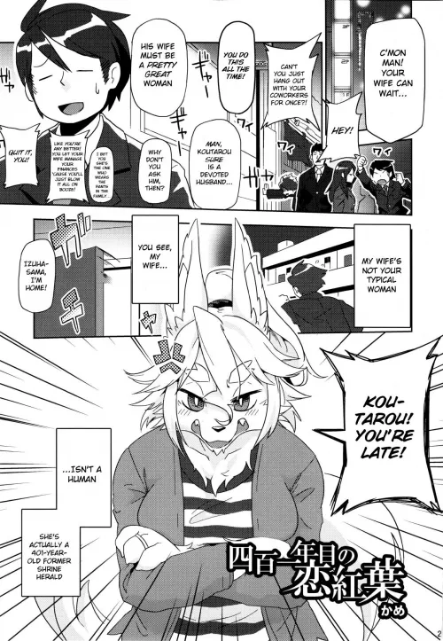 [Kame] The Classic Domesticity Plot.