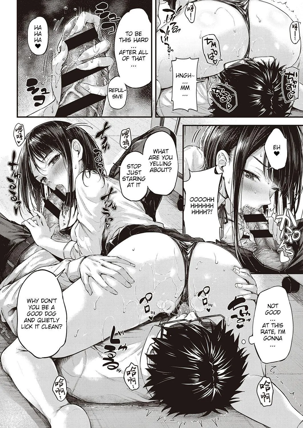 You love it don't you