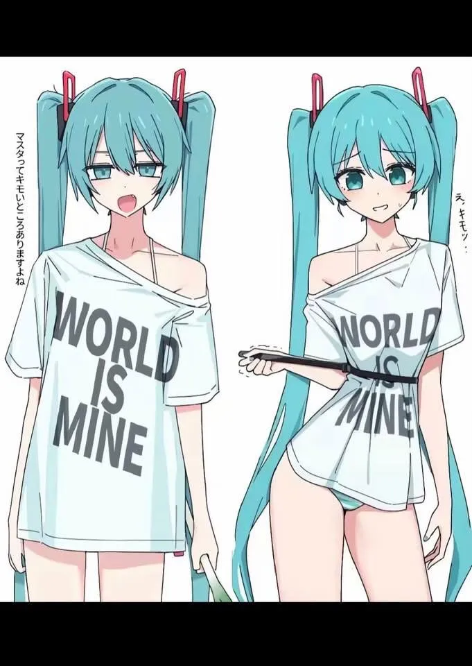 Mikuuu