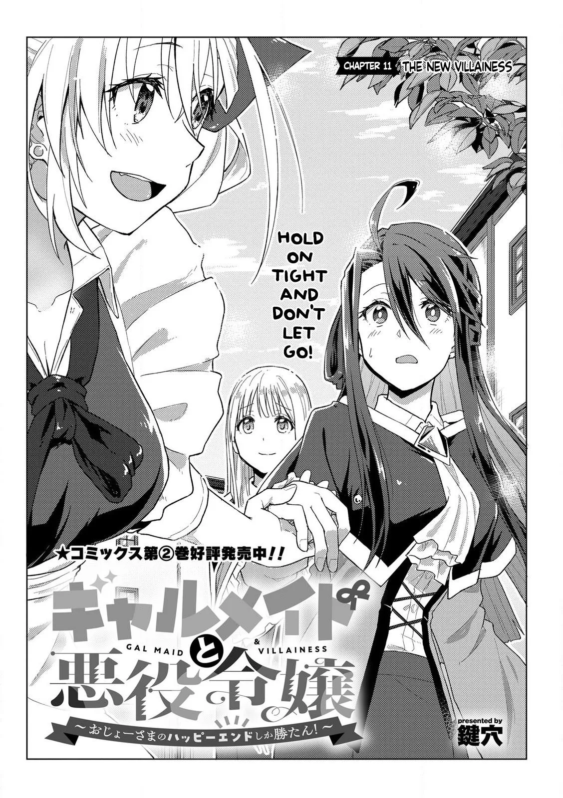 Lewdest chapter cover