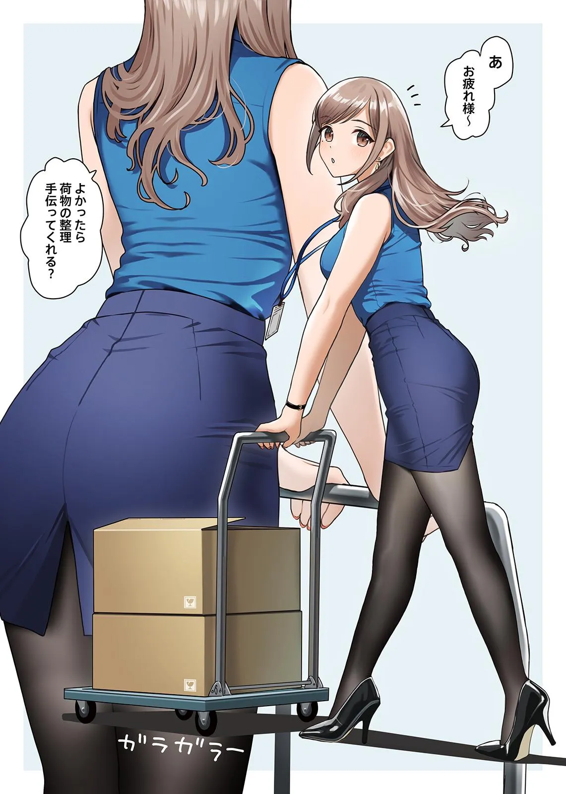 Wheeling off a Package