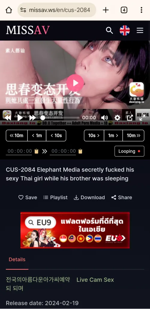 Anyone know this one?