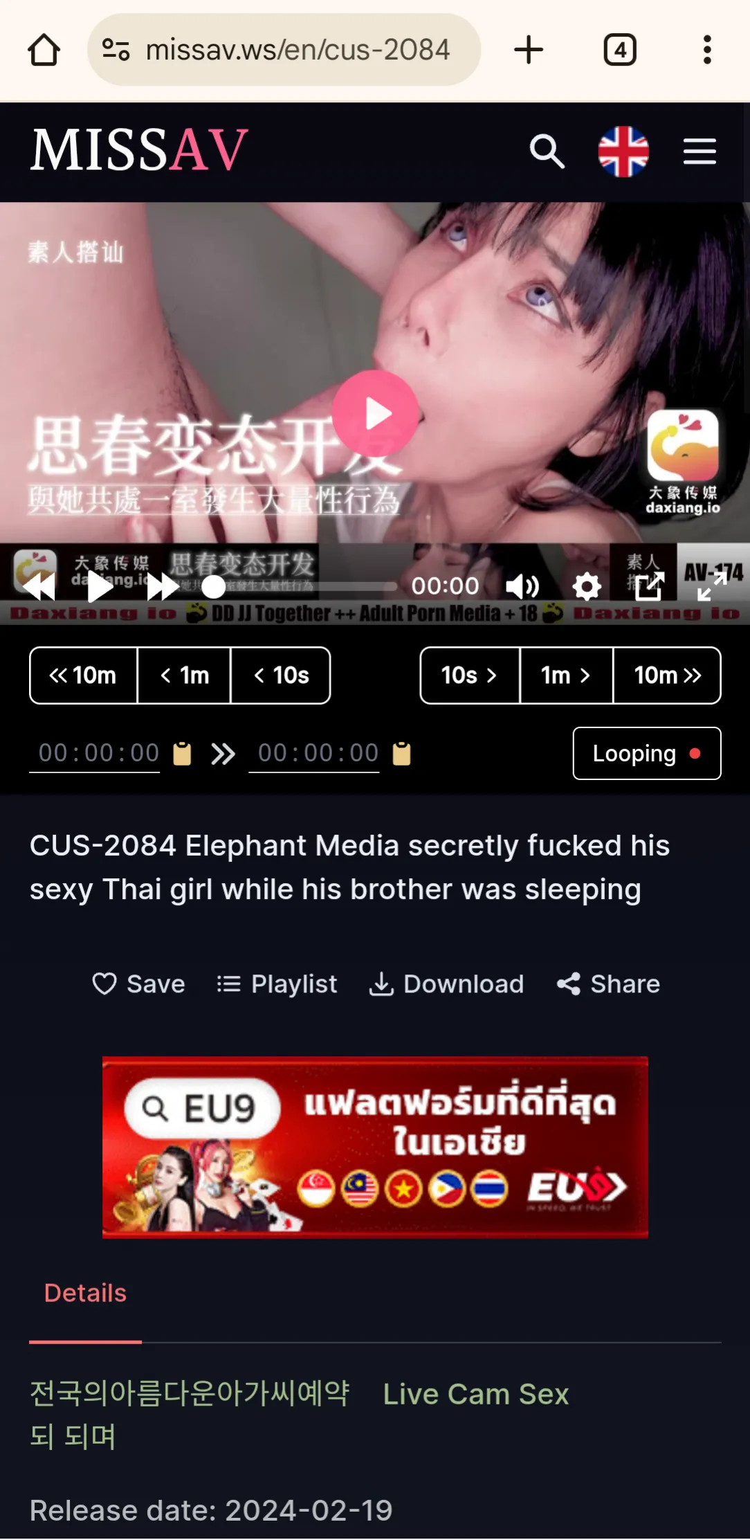 Anyone know this one?