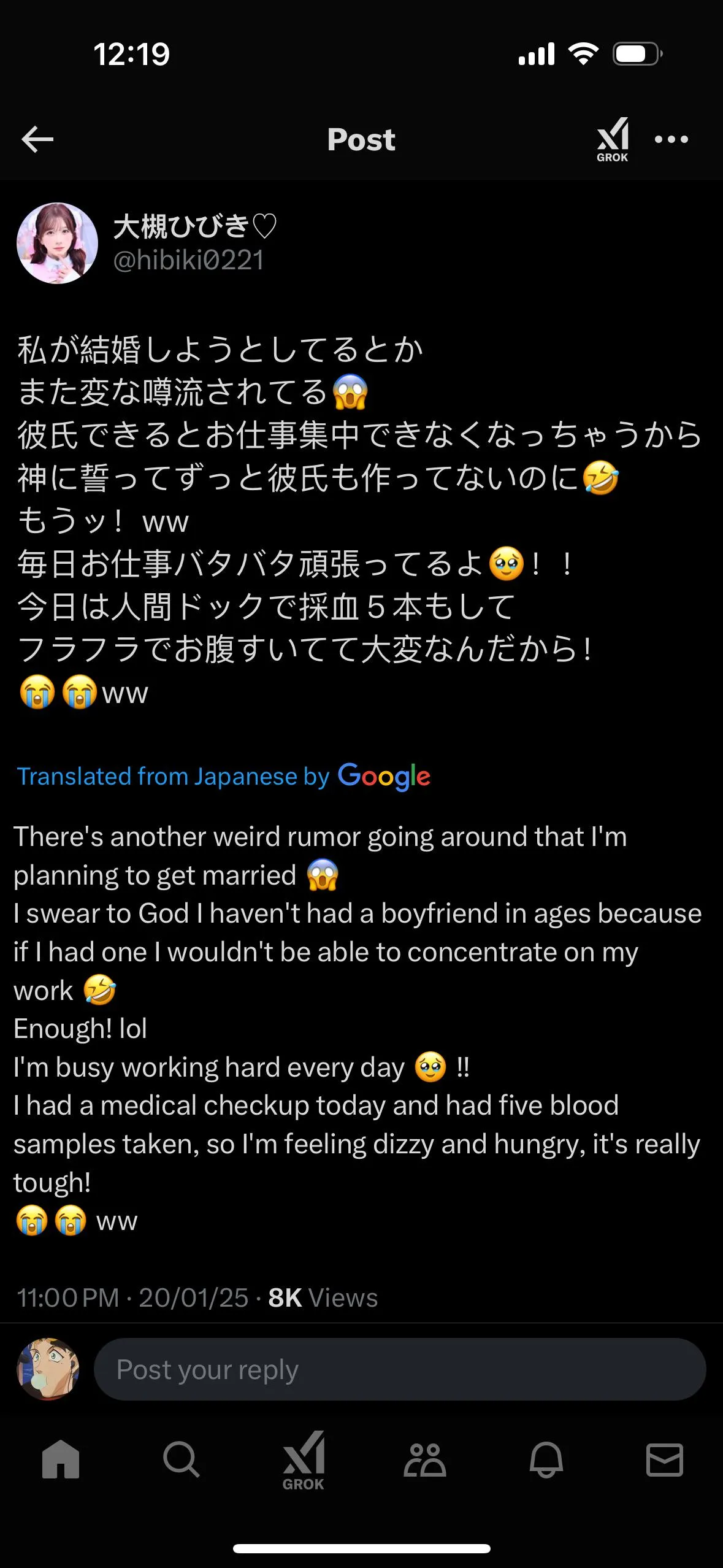 She is not getting married (yet)