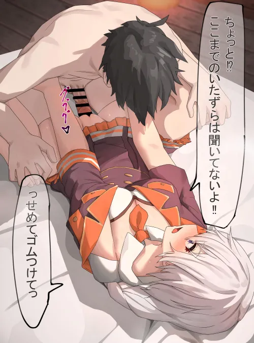 Tomo gets “tricked”