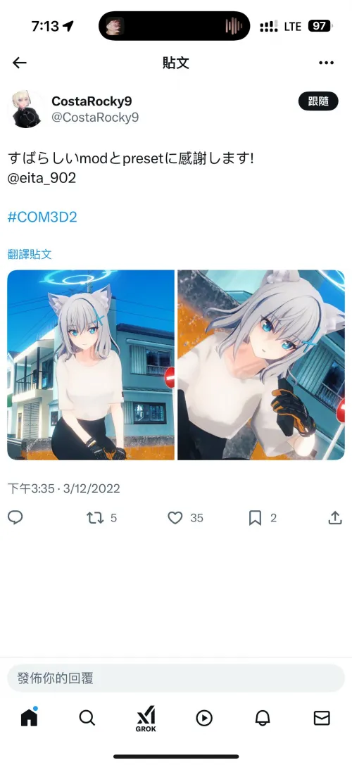 Do anyone have this mod?