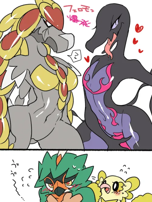 Gen 7 the horny gen (sa ba can)