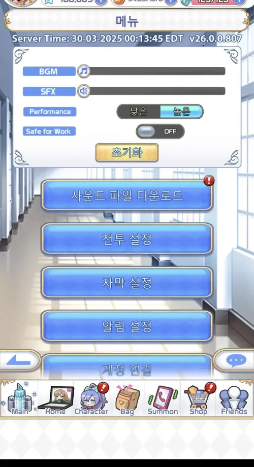 Change game language