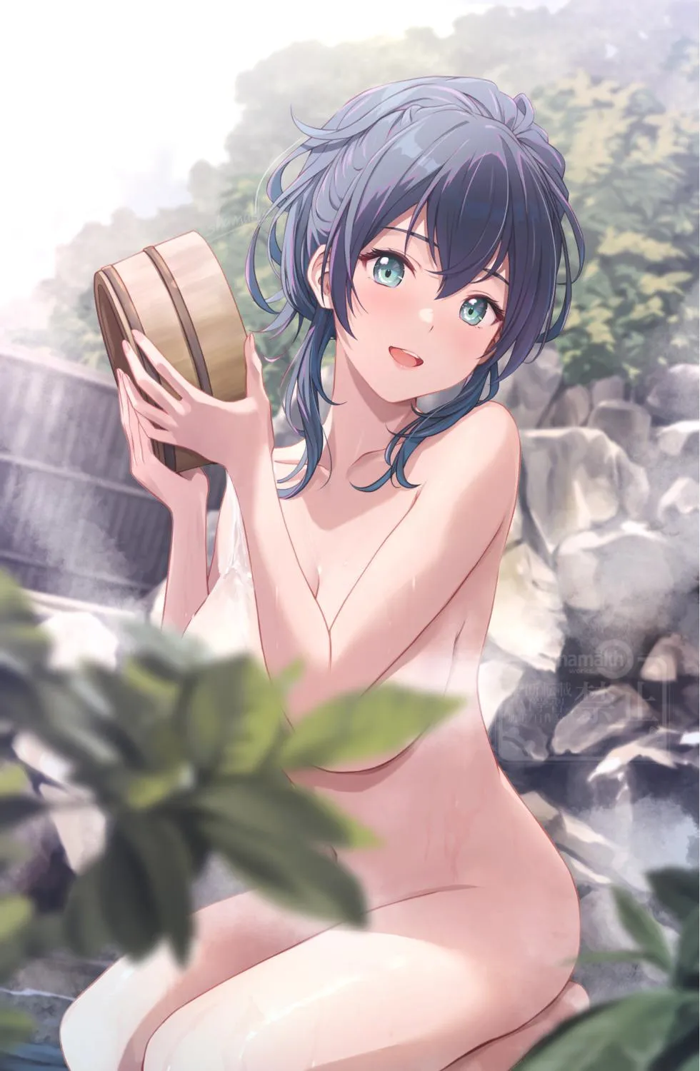 Uruka has a bath outdoors
