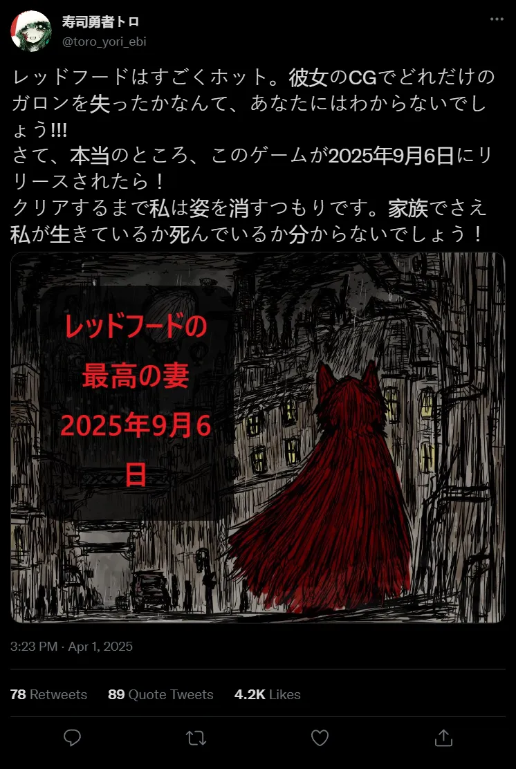 Toro just posted the DRH release date!!!!