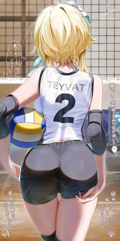 Lumine Adjusting Her Volleyball Shorts [Genshin Impact]