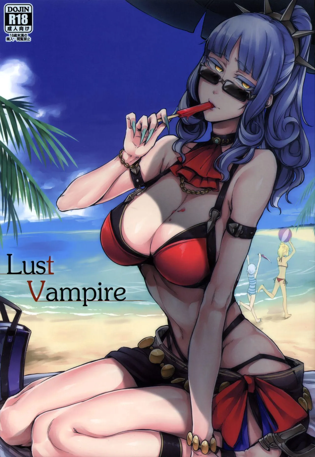 [Nakamura Regura] Lust Vampire