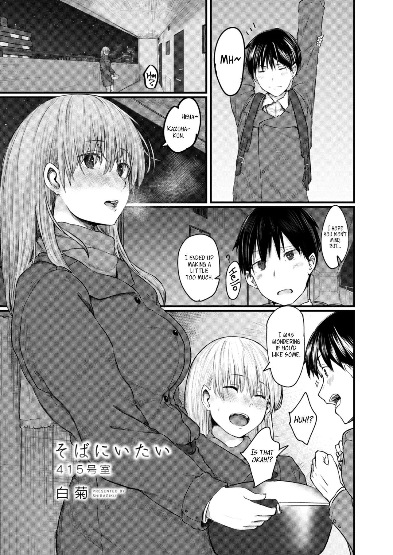 [Shiragiku] I Want to Stay by Your Side Room 415