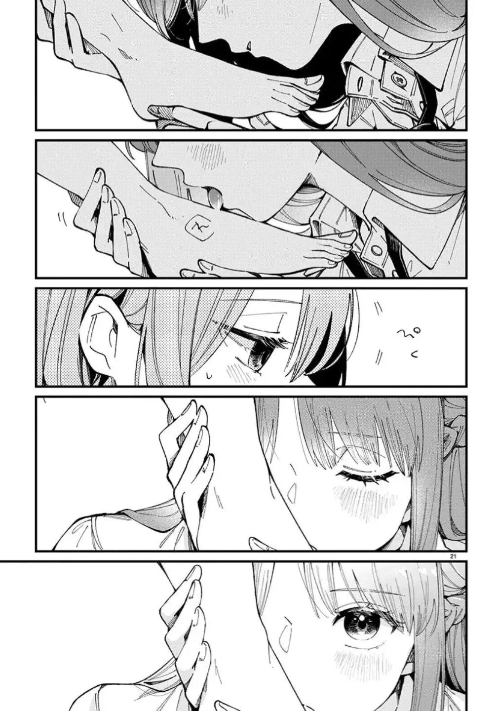 Just give me a little kiss.