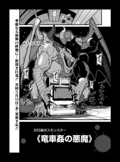 Saw this in a manga. Remembered y'all