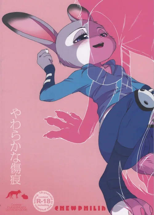 [Inumimi Moeta] Yawaraka na Kizuato