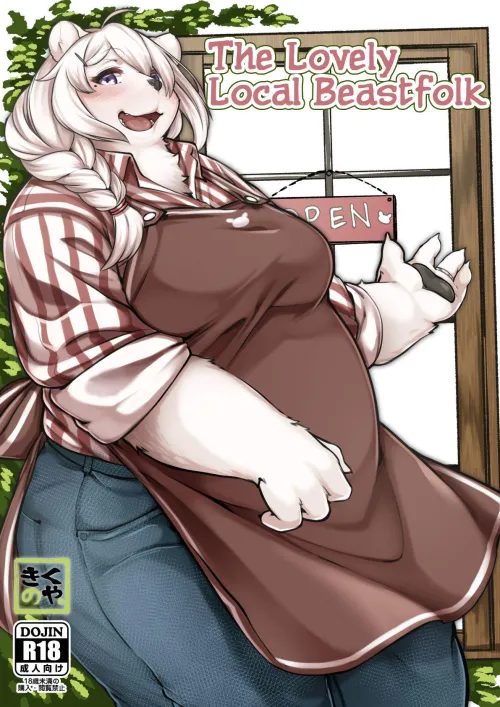 [Kikunoya.] The Lovely Local Beastfolk 1