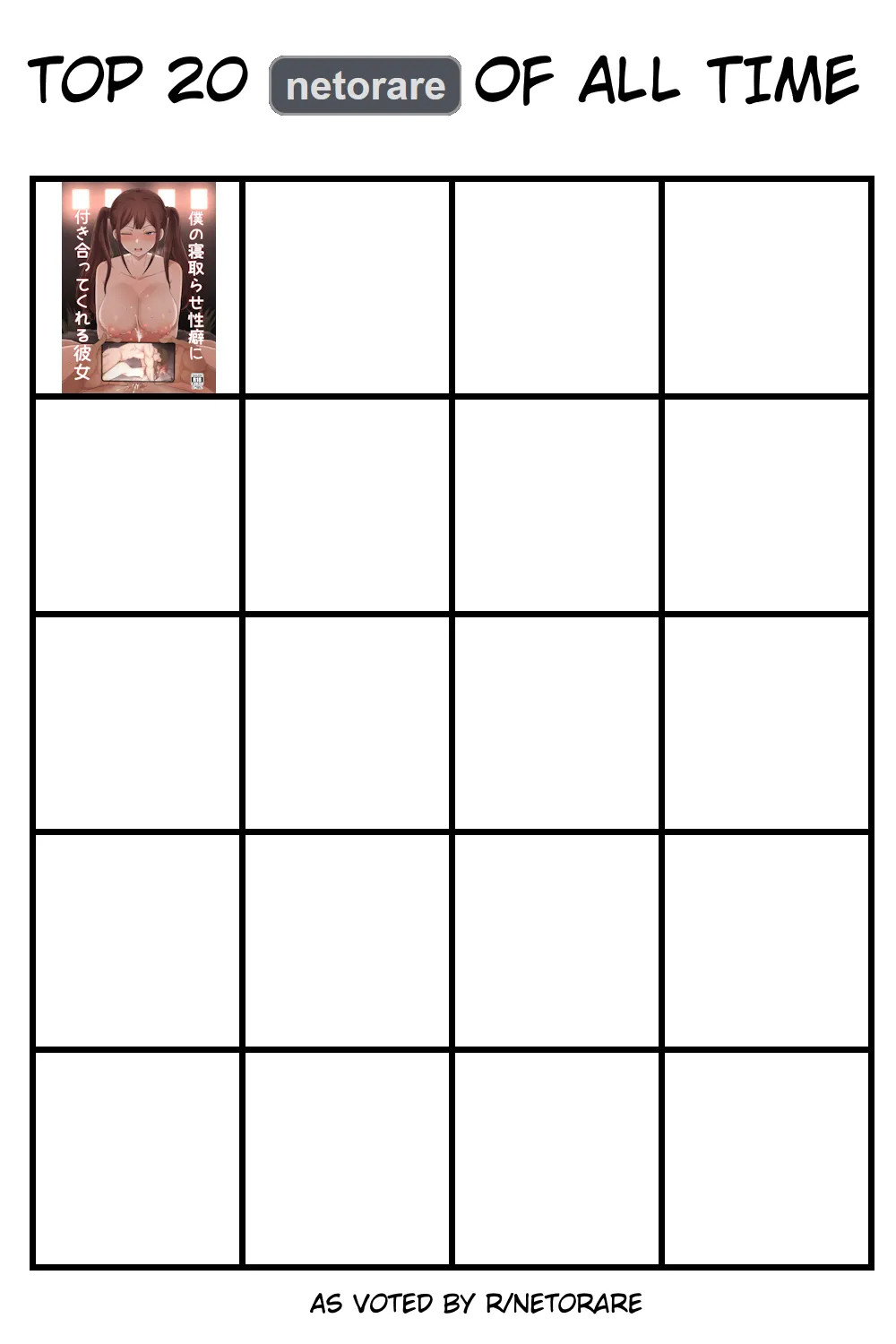 Top 20 Netorare Doujins of All Time (As voted on by r/Netorare) Day 2