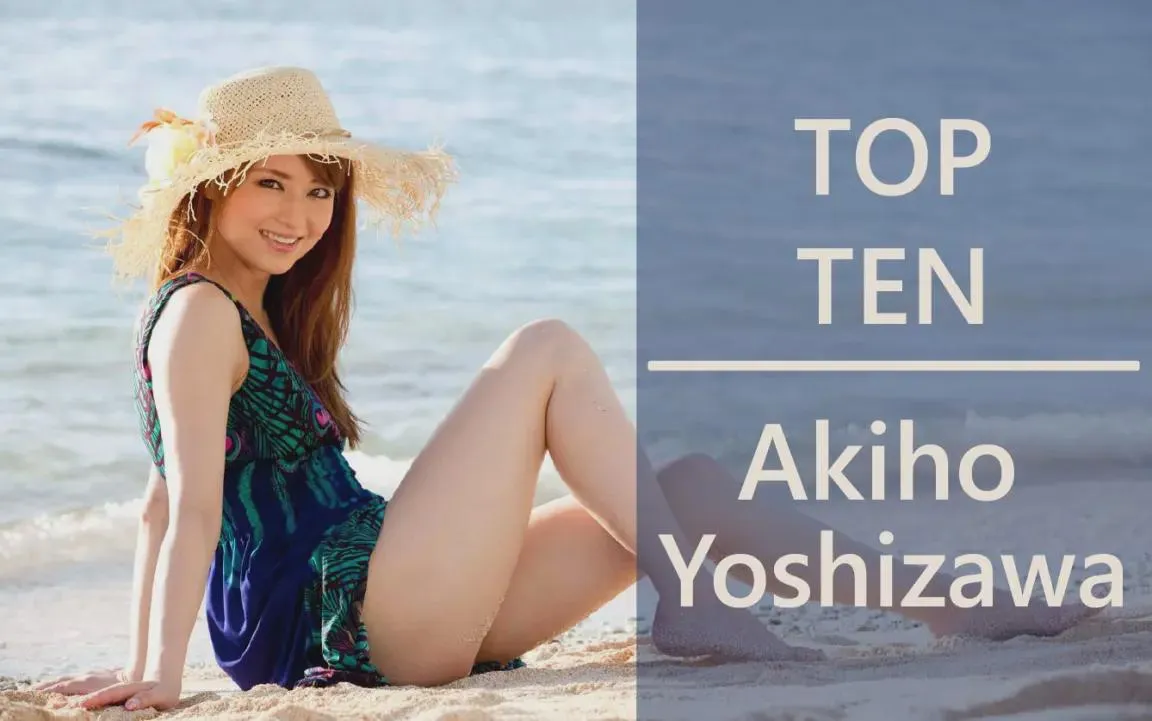 Actress Spotlight: Akiho Yoshizawa – Top Ten Titles Part 1