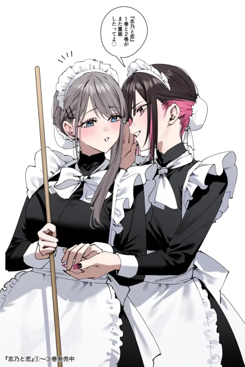 Cute Maids