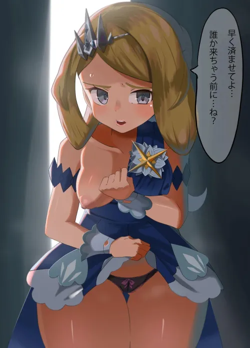 Yes, She is showing it in the corner before performing