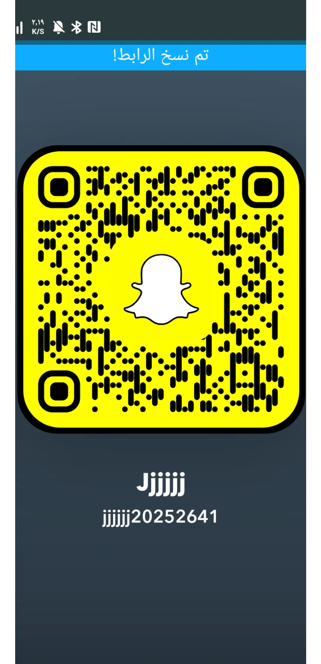 سنابي اذا بتحب تعرض طيزك ❤