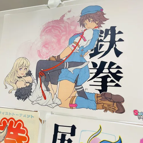 SaigaDOS sold out of this print really quick at ComboBreaker