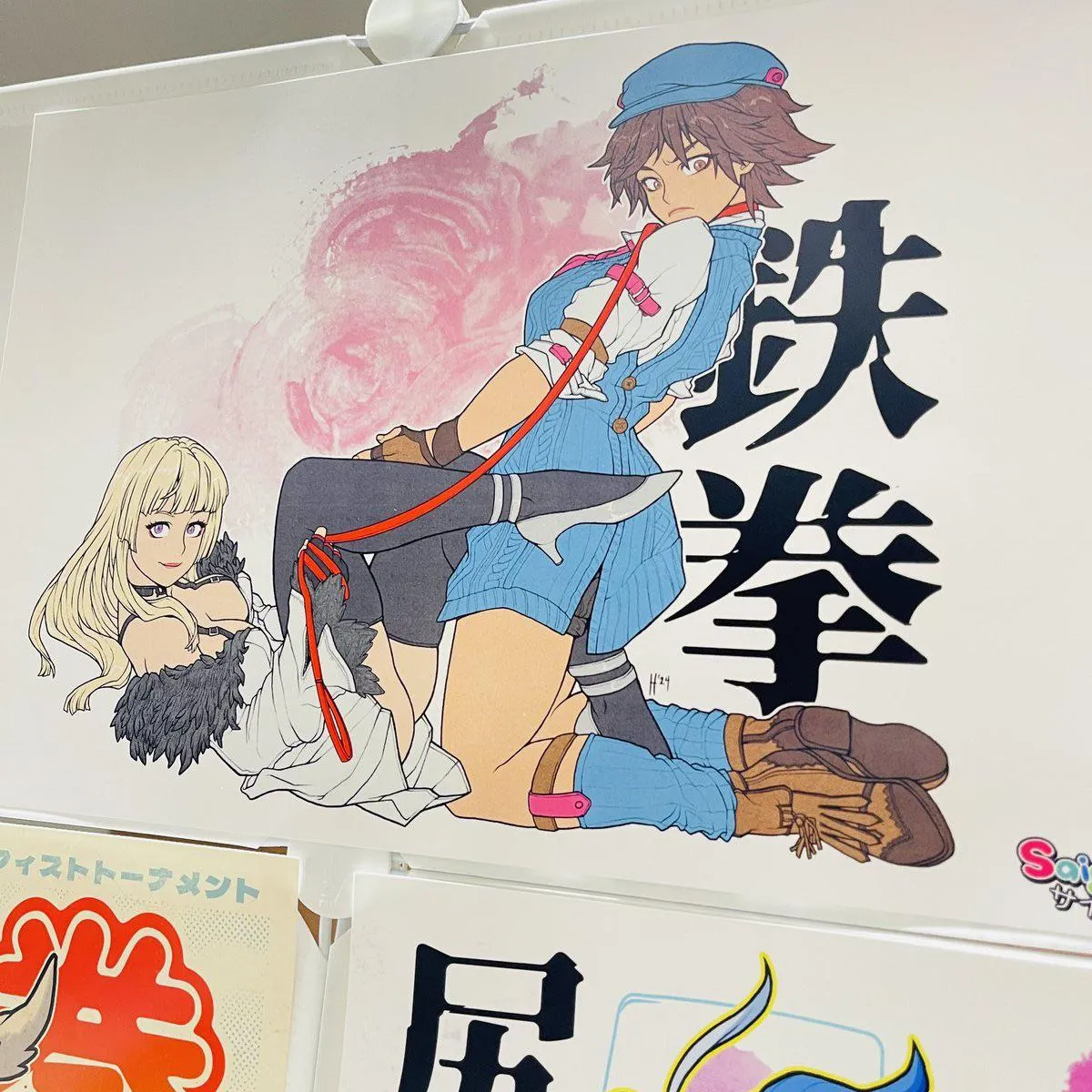 SaigaDOS sold out of this print really quick at ComboBreaker