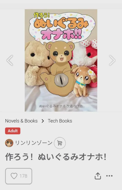 Do anyone have a translation of this?