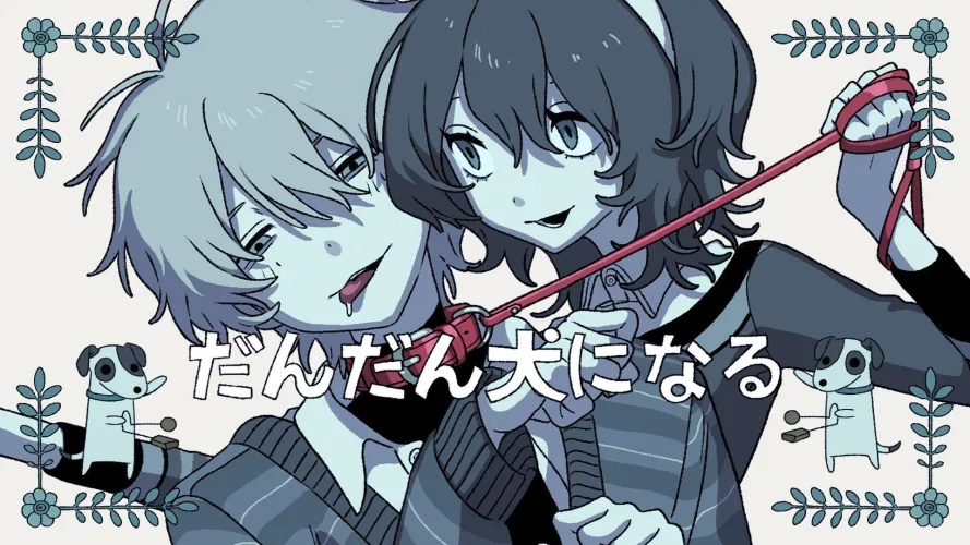 Gradually Turning Into A Dog [Music Video]