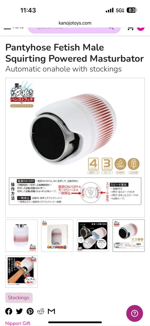 Has anyone tried this toy or heard anything about it?