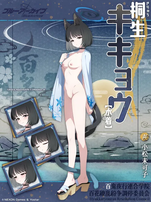 GET PREGNANT GET PREGNANT GET PREGNANT GET PREGNANT GET PREGNANT UOHHH KIKYOU 😭💢