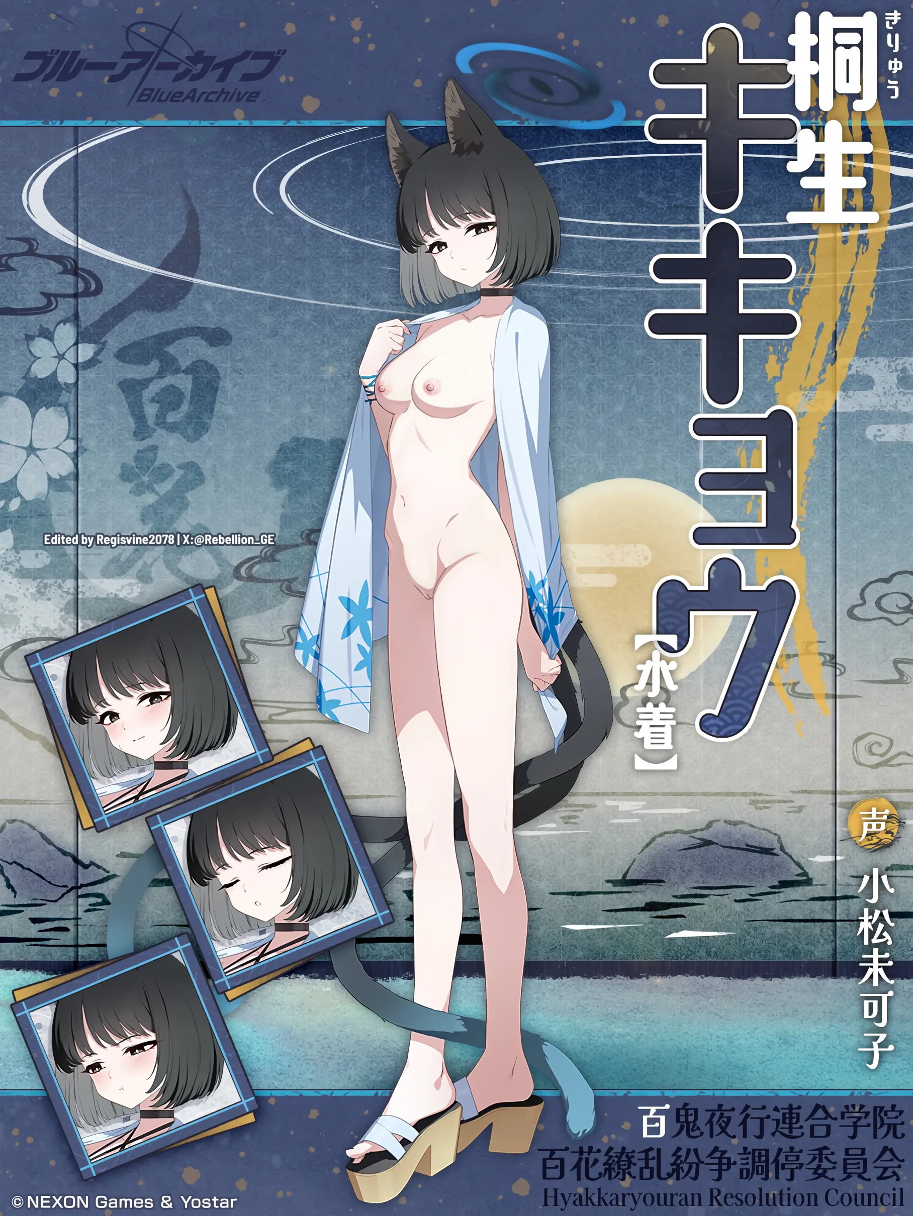 GET PREGNANT GET PREGNANT GET PREGNANT GET PREGNANT GET PREGNANT UOHHH KIKYOU 😭💢