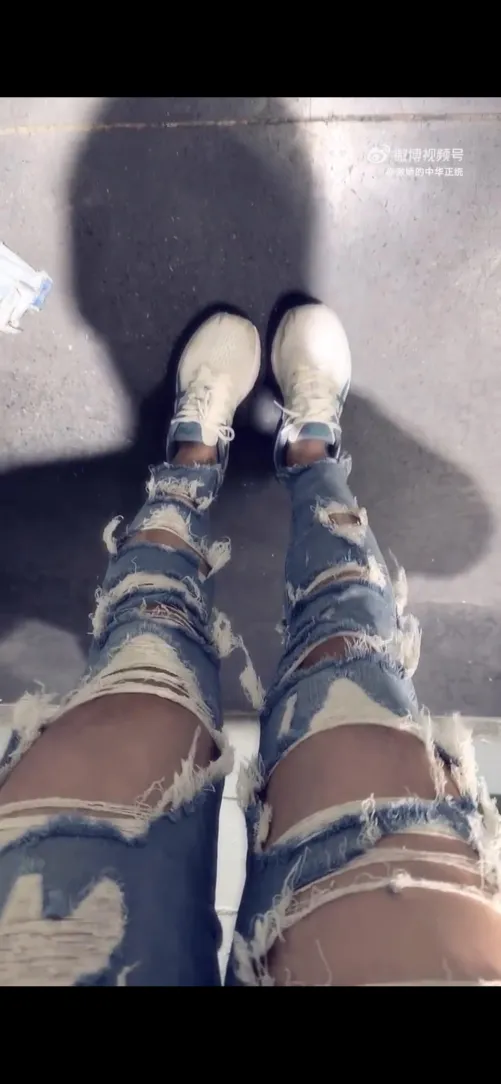 do you like my jeans