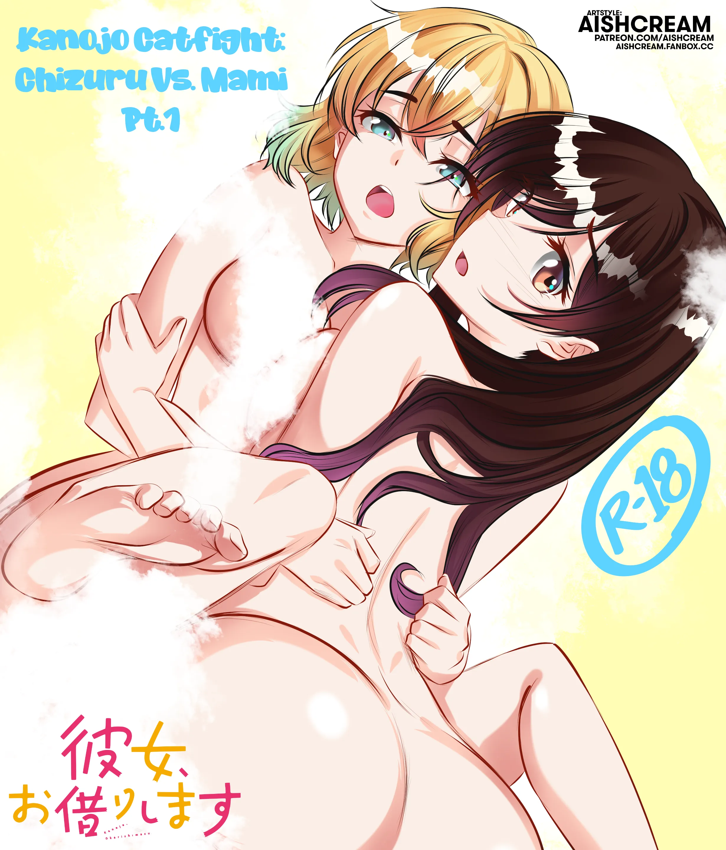 Sharing my new KanoKari Hentai Doujin: Chizuru Vs. Mami Pt.1
