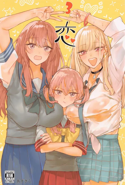 Koi 3 by XyQuest (Azukiko) just showed up translated (link in comment)