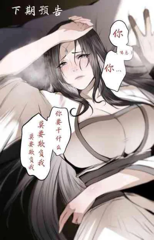 [504699] damn this art is peak anything with similar art