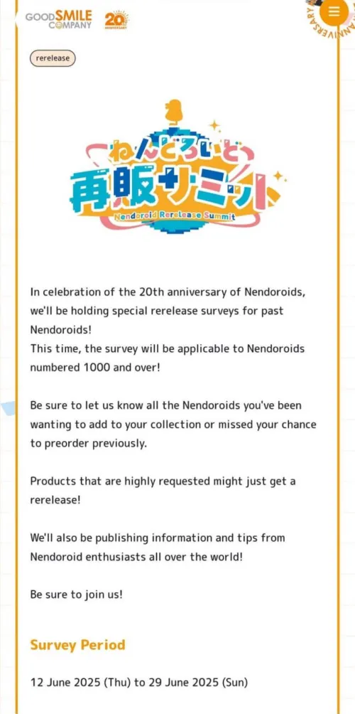 Nendoroid re-release survey