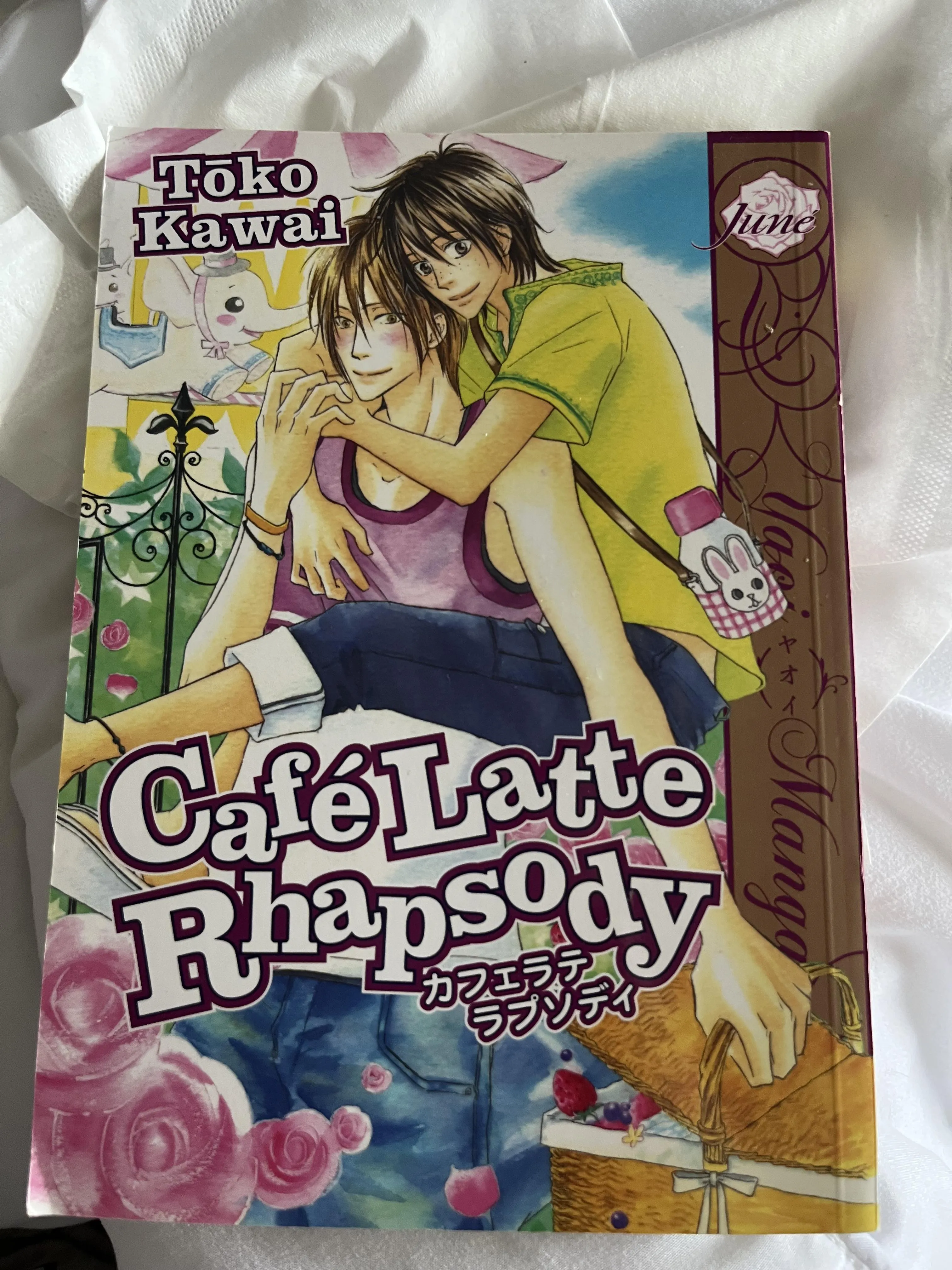 [Café Latte Rhapsody] My very first BL