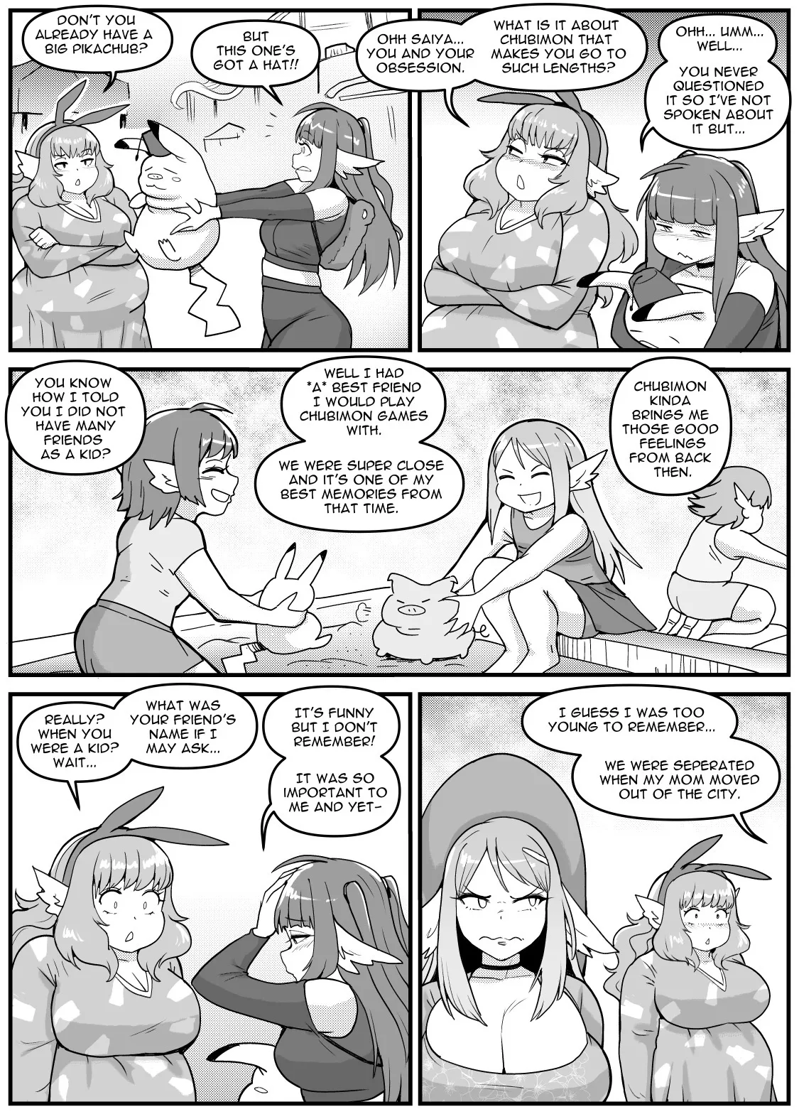 The Childhood friend