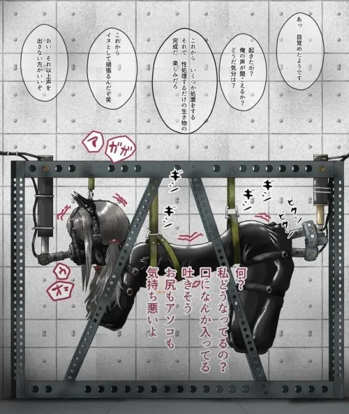 The only thing better than being on the ground in a bitchsuit is being held in the air in a bitchsuit like this