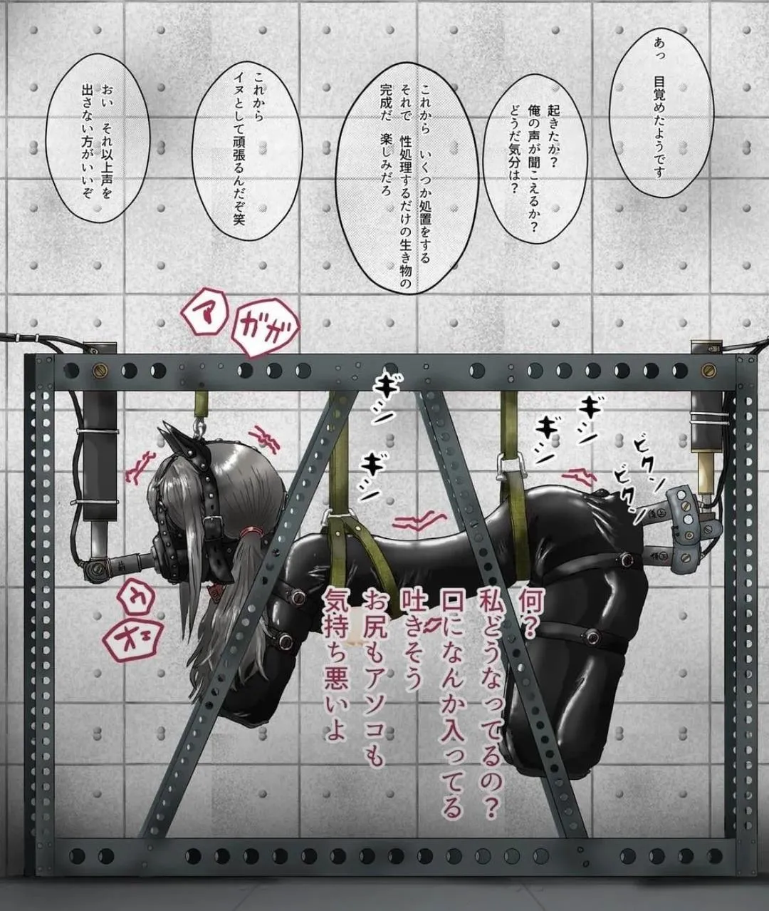 The only thing better than being on the ground in a bitchsuit is being held in the air in a bitchsuit like this