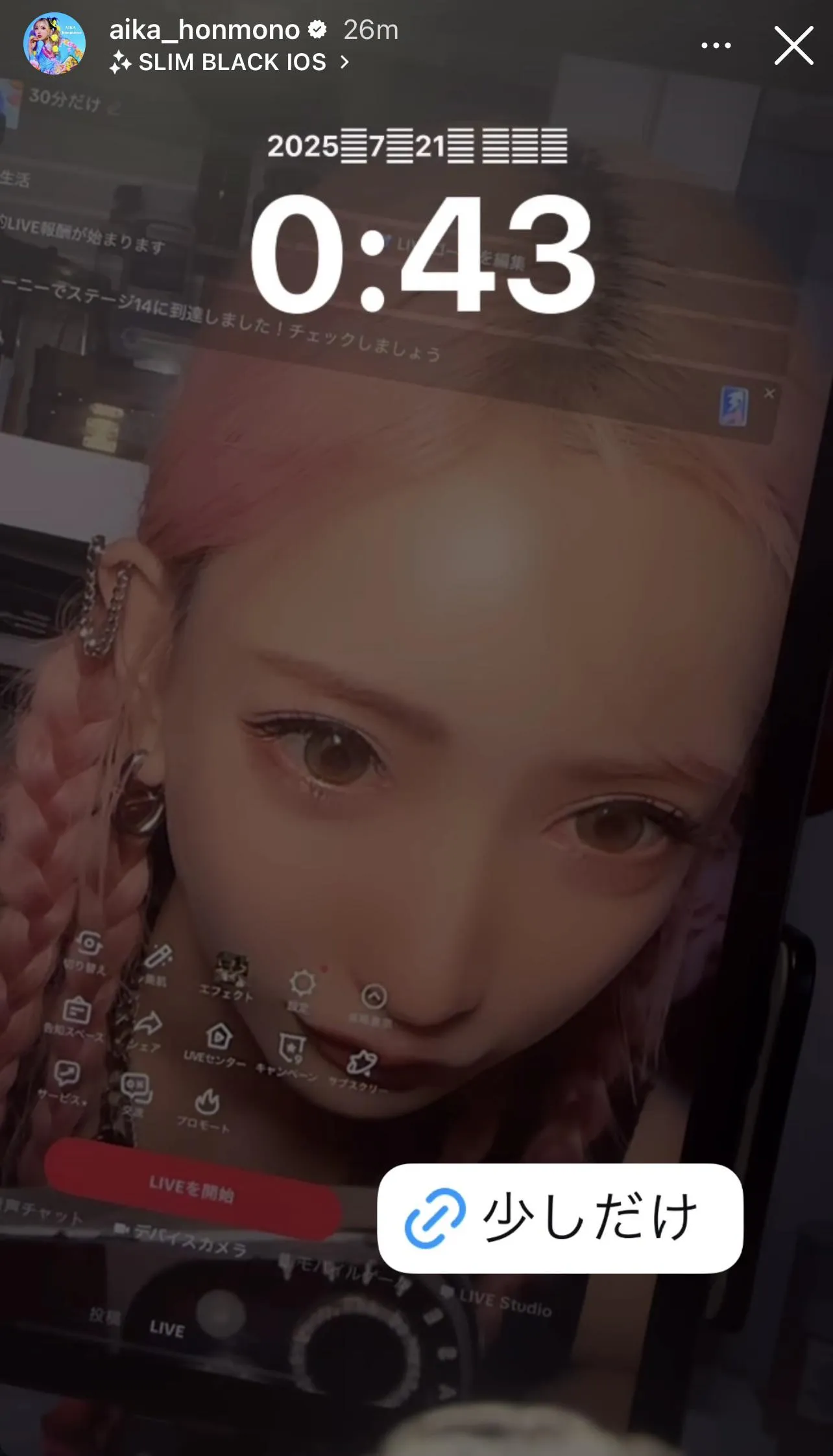 AIKA is live on TikTok right now https://www.tiktok.com/@aika_honmono