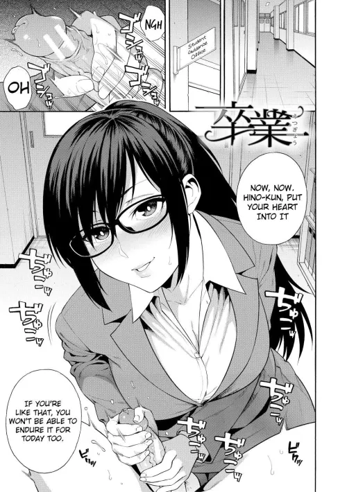 [Zonda] Sotsugyou | Graduation